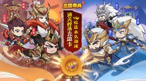 绯色梦境（三国开箱0.1折买断版）